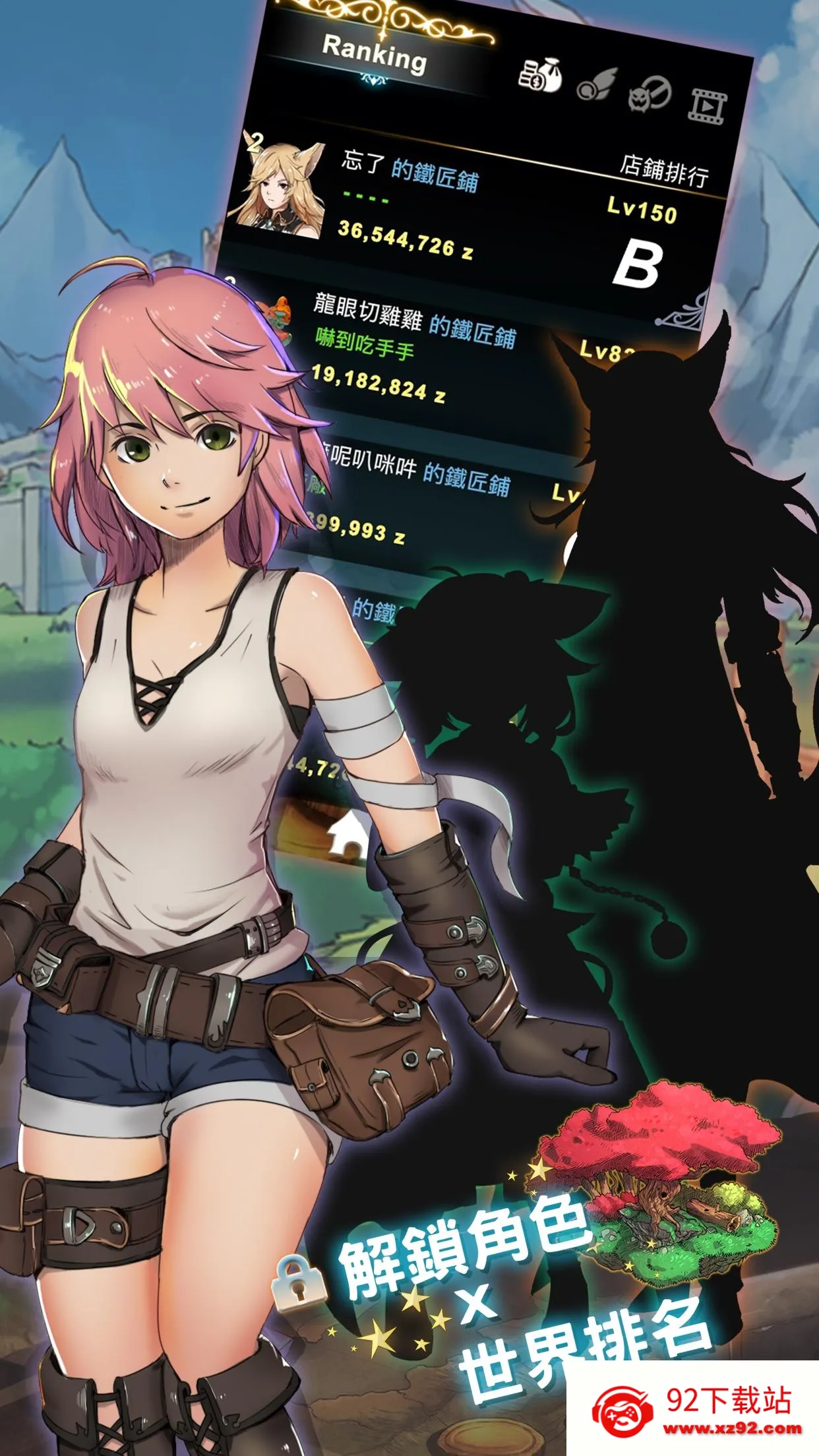 ��������(�������ɫ������Ϸ)v1.0.104 �ٷ������ͼ