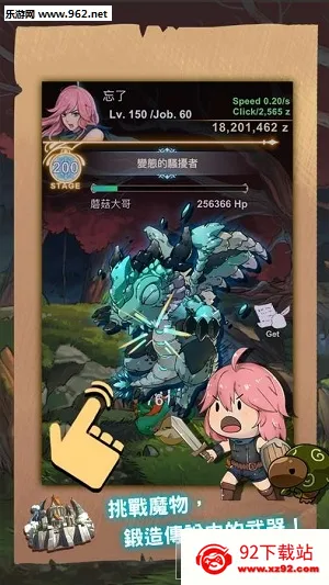 ��������(�������ɫ������Ϸ)v1.0.104 �ٷ������ͼ