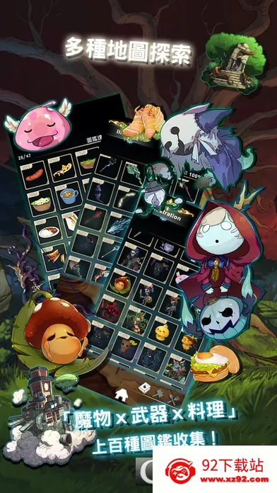 ��������(�������ɫ������Ϸ)v1.0.104 �ٷ������ͼ