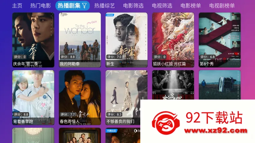 万全仓2026下载安装 万全仓2026下载安装