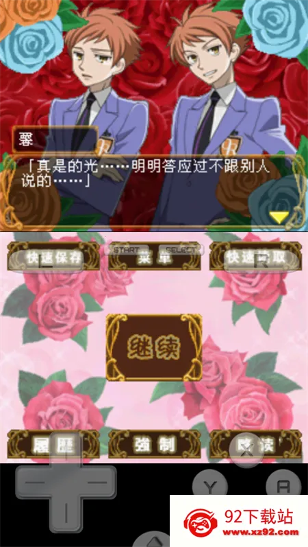 ӣ����У�й��ز�(����ģ����Ϸ)vr2.6.0.4a ��׿���ͼ