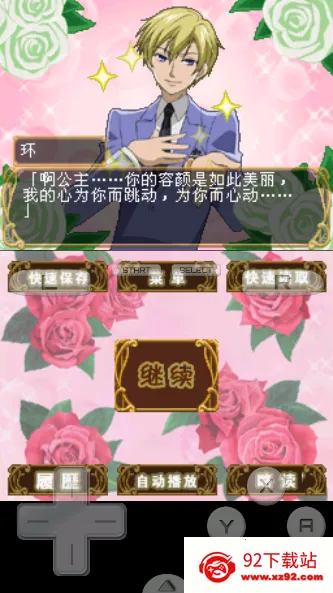 ӣ����У�й��ز�(����ģ����Ϸ)