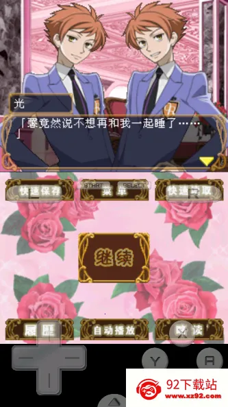 ӣ����У�й��ز�(����ģ����Ϸ)