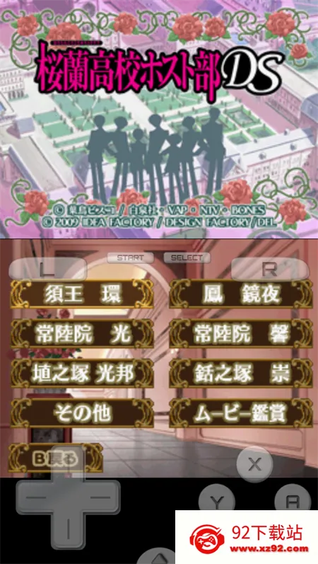 ӣ����У�й��ز�(����ģ����Ϸ)vr2.6.0.4a ��׿���ͼ