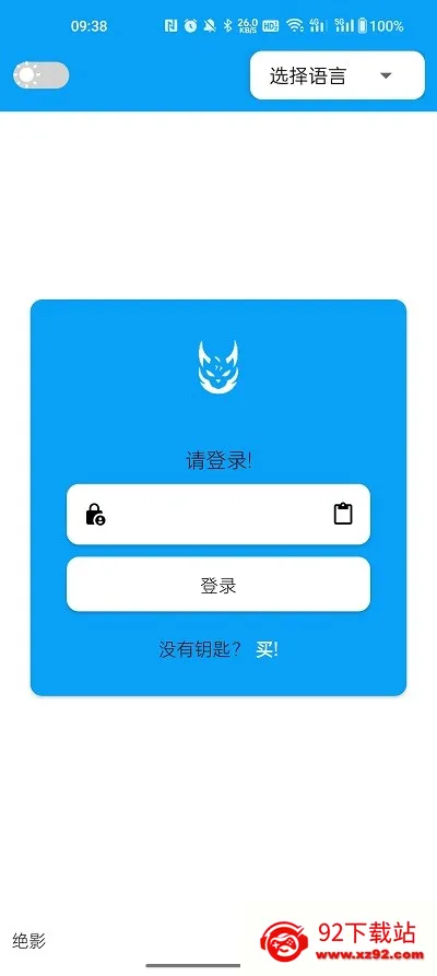 ��Ӱ(��Ϸ�����޸���)v1.3.0.0 ��׿���ͼ