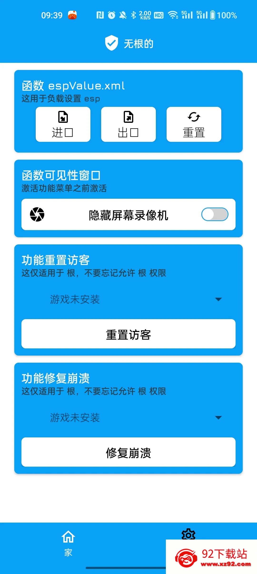��Ӱ(��Ϸ�����޸���)v1.3.0.0 ��׿���ͼ