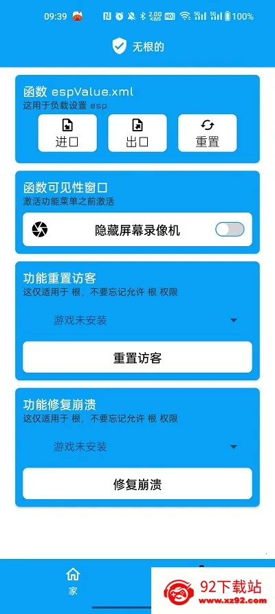 ��Ӱ(��Ϸ�����޸���)v1.3.0.0 ��׿���ͼ