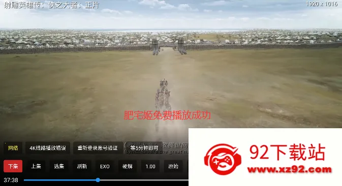 ��̽4K(����Ӱ������)v4.3.250315 �ٷ������ͼ
