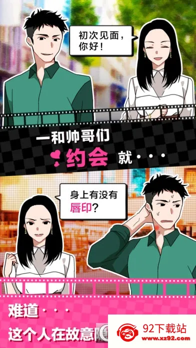 ��������ս(����������Ϸ)v1.0 ��׿���ͼ