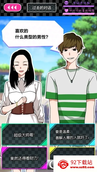 ��������ս(����������Ϸ)v1.0 ��׿���ͼ