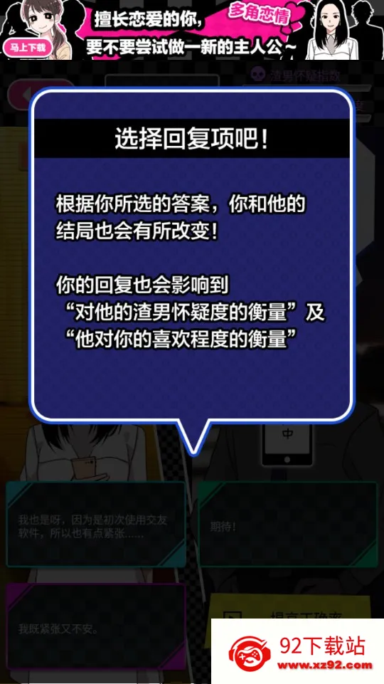 ��������ս(����������Ϸ)v1.0 ��׿���ͼ