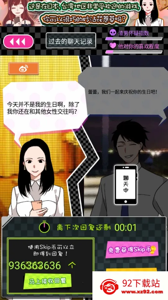 ��������ս(����������Ϸ)v1.0 ��׿���ͼ