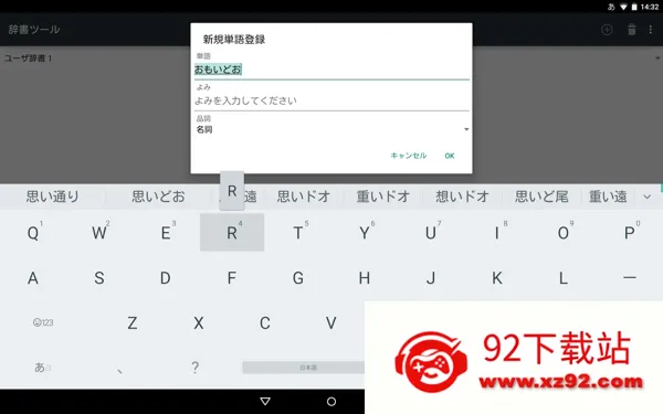 google�������뷨�����ֻ���v2.25.4177.3.339833498-release-arm64-v8a �ٷ������ͼ