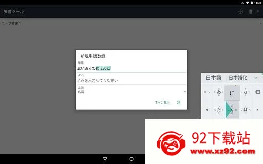 google�������뷨�����ֻ���v2.25.4177.3.339833498-release-arm64-v8a �ٷ������ͼ