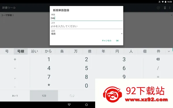 google�������뷨�����ֻ���v2.25.4177.3.339833498-release-arm64-v8a �ٷ������ͼ