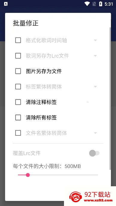 ���ֱ�ǩ�༭��(������Ϣ�༭)v1.2.7.2 ��׿���ͼ
