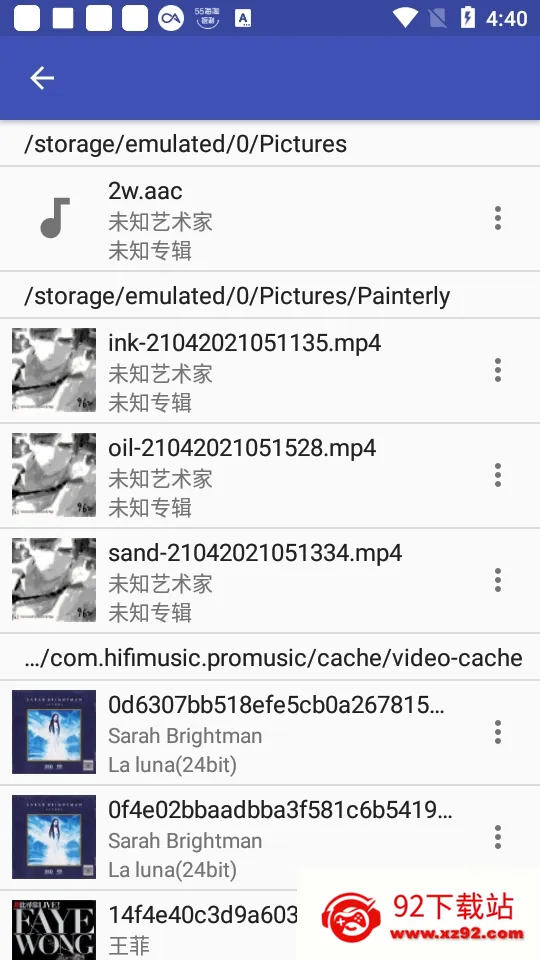 ���ֱ�ǩ�༭��(������Ϣ�༭)v1.2.7.2 ��׿���ͼ
