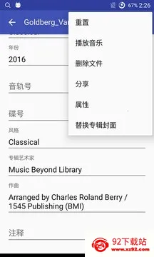 ���ֱ�ǩ�༭��(������Ϣ�༭)v1.2.7.2 ��׿���ͼ
