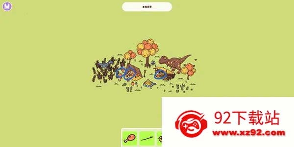 ʱ��֮��(���н�����Ϸ)