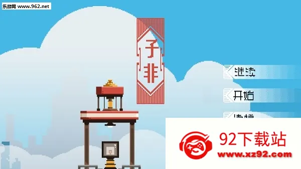 �ӷ�(���ط�ð����Ϸ)