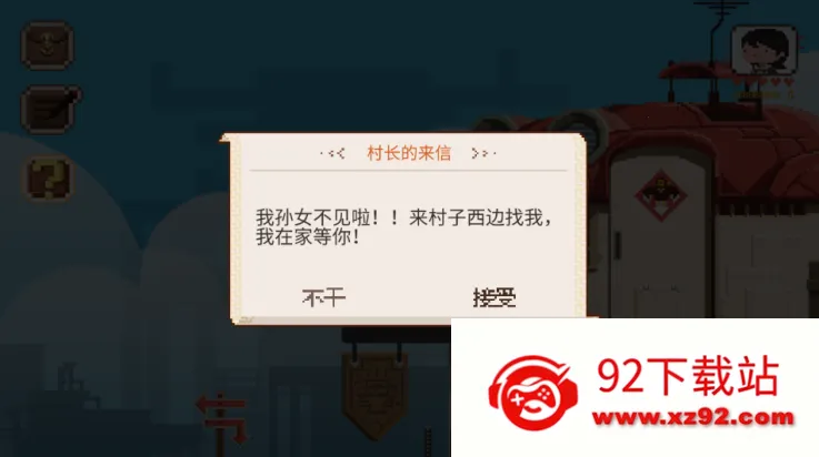 �ӷ�(���ط�ð����Ϸ)v0.2 �ٷ������ͼ