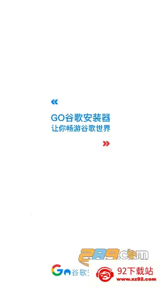 �ȸ�������һ��(�ȸ����װ��)v4.8.7 ��׿���ͼ