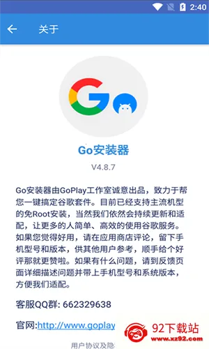 �ȸ�������һ��(�ȸ����װ��)v4.8.7 ��׿���ͼ