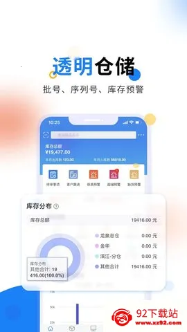 �ᶦ�����(����������)v2.3.8 ��Ѱ��ͼ