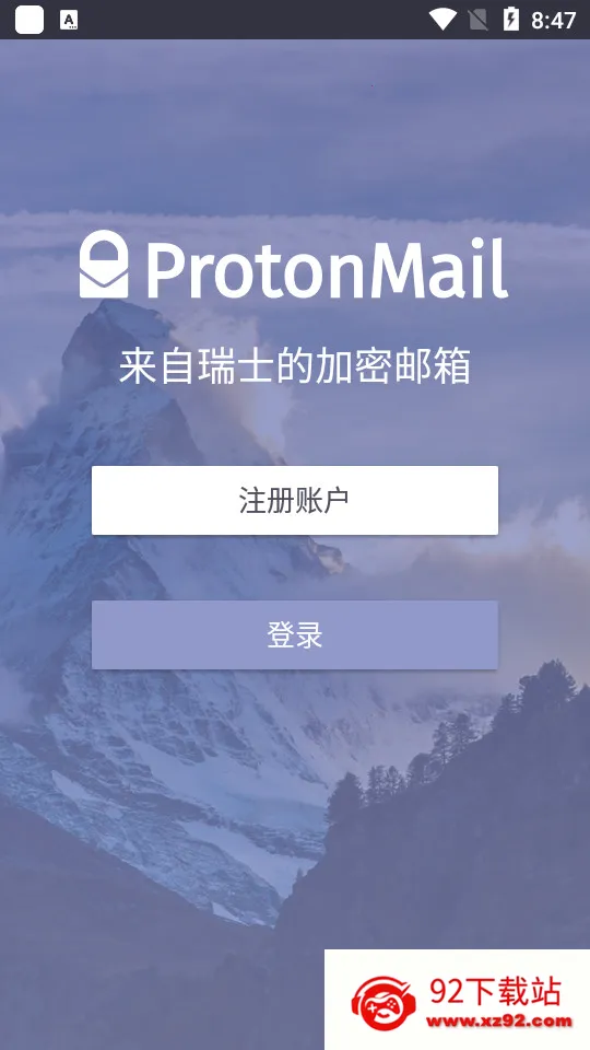 ProtonMail����(�����������)v3.0.17 ��Ѱ��ͼ