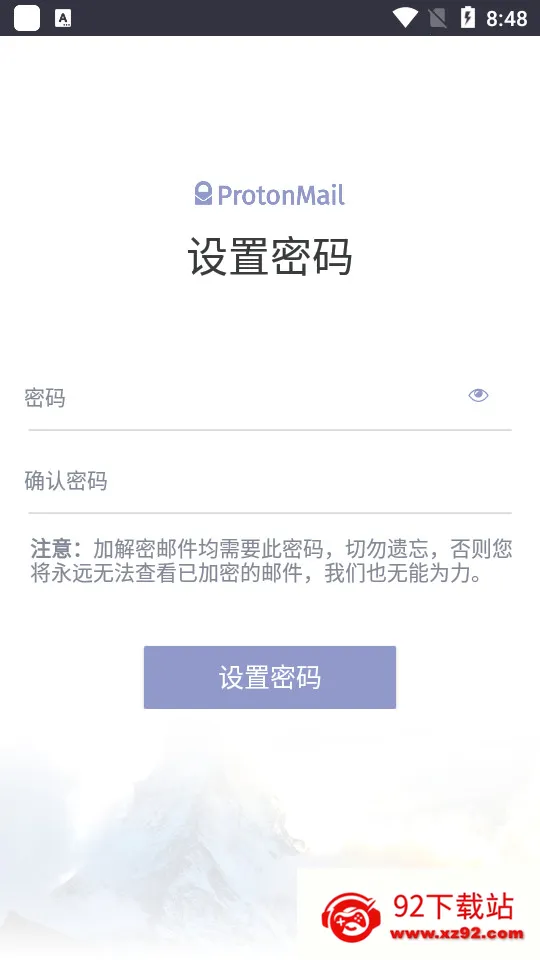 ProtonMail����(�����������)v3.0.17 ��Ѱ��ͼ