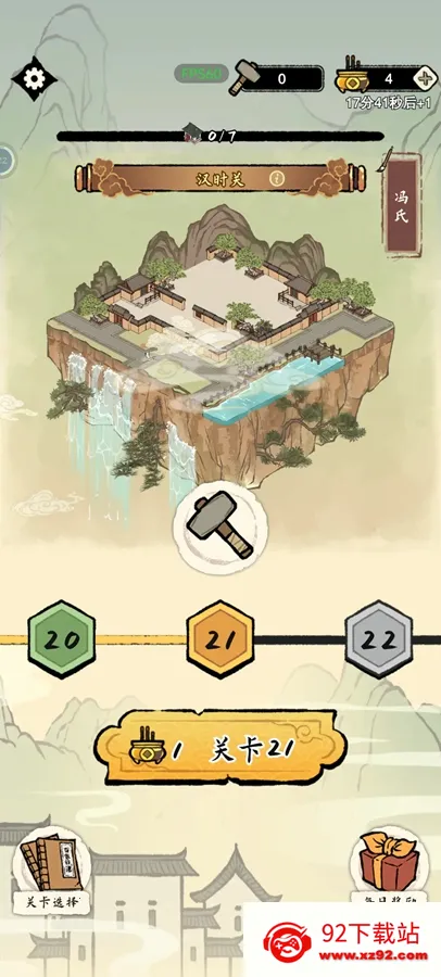 �����ؿ�ģ��2026���°汾v1.0.0 ��Ѱ��ͼ