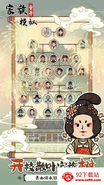 �����ؿ�ģ��2026���°汾v1.0.0 ��Ѱ��ͼ