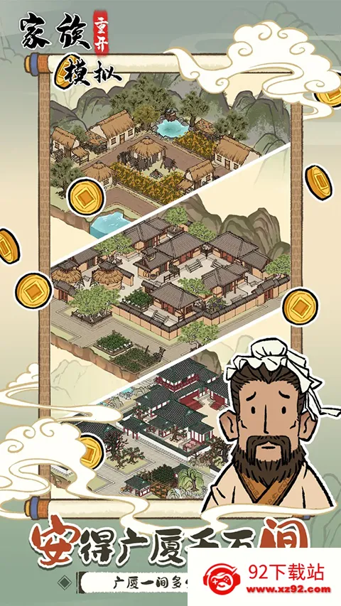 �����ؿ�ģ��2026���°汾