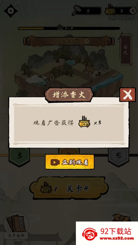 �����ؿ�ģ��2026���°汾v1.0.0 ��Ѱ��ͼ