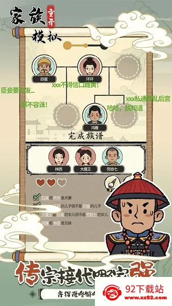 �����ؿ�ģ��2026���°汾v1.0.0 ��Ѱ��ͼ