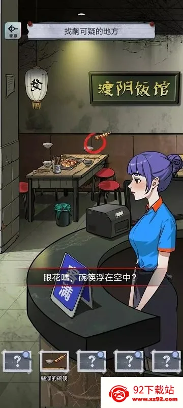 α�˹�̸2026�ٷ����°汾v1.0.10 �ٷ������ͼ