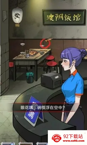 α�˹�̸2026�ٷ����°汾v1.0.10 �ٷ������ͼ