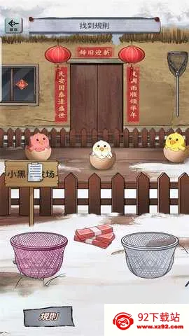 α�˹�̸2026�ٷ����°汾v1.0.10 �ٷ������ͼ