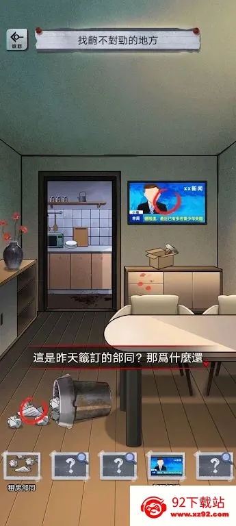 α�˹�̸2026�ٷ����°汾v1.0.10 �ٷ������ͼ