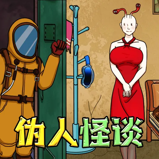 α�˹�̸2026�ٷ����°汾v1.0.10 �ٷ�����