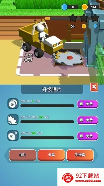 ʯͷ���(��ݻ�ģ����Ϸ)v1.64.4 �ٷ������ͼ