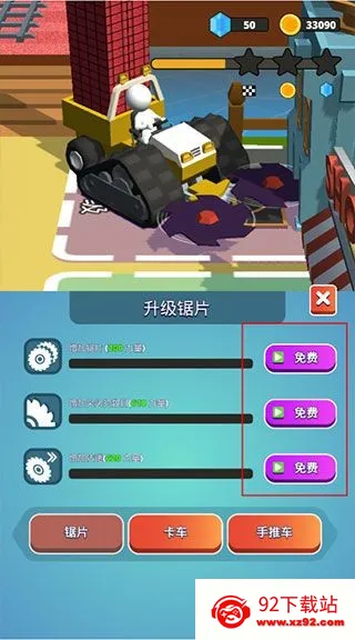 ʯͷ���(��ݻ�ģ����Ϸ)