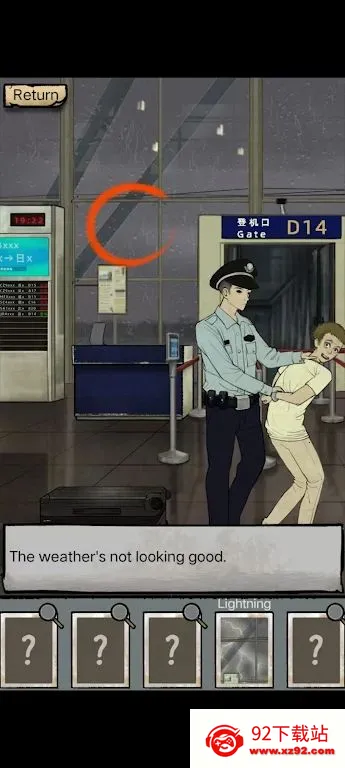 ��̸ʵ¼(�ֲ�������Ϸ)v1.0.11 �ֻ����ͼ