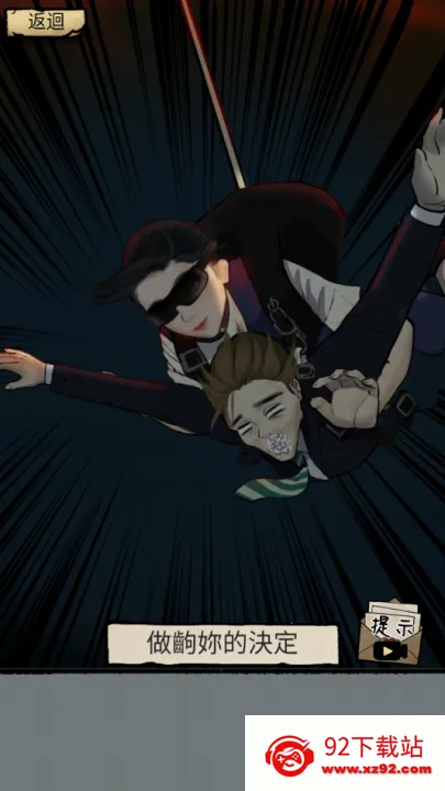 ��̸ʵ¼(�ֲ�������Ϸ)v1.0.11 �ֻ����ͼ