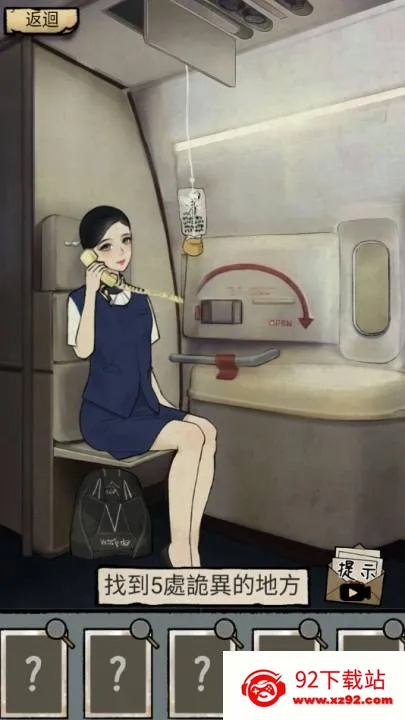 ��̸ʵ¼(�ֲ�������Ϸ)v1.0.11 �ֻ����ͼ