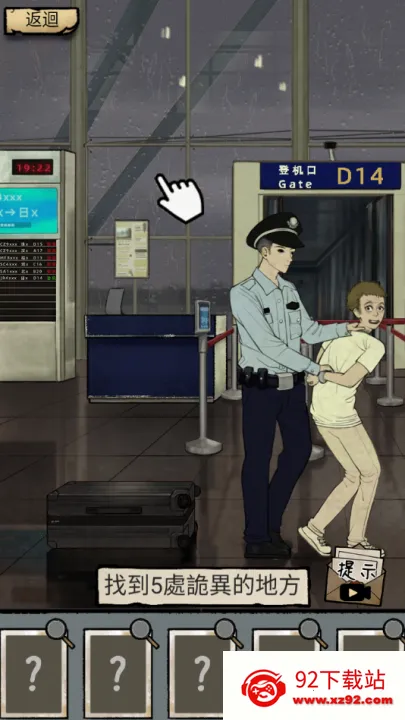 ��̸ʵ¼(�ֲ�������Ϸ)