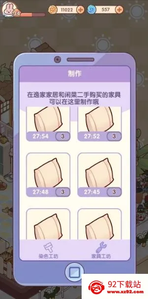 �ҵ�����ʱ���Ͼ�����(���о�Ӫ������Ϸ)