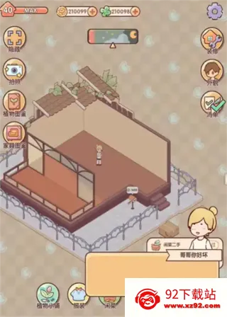 �ҵ�����ʱ���Ͼ�����(���о�Ӫ������Ϸ)v3.00.00 �ֻ����ͼ