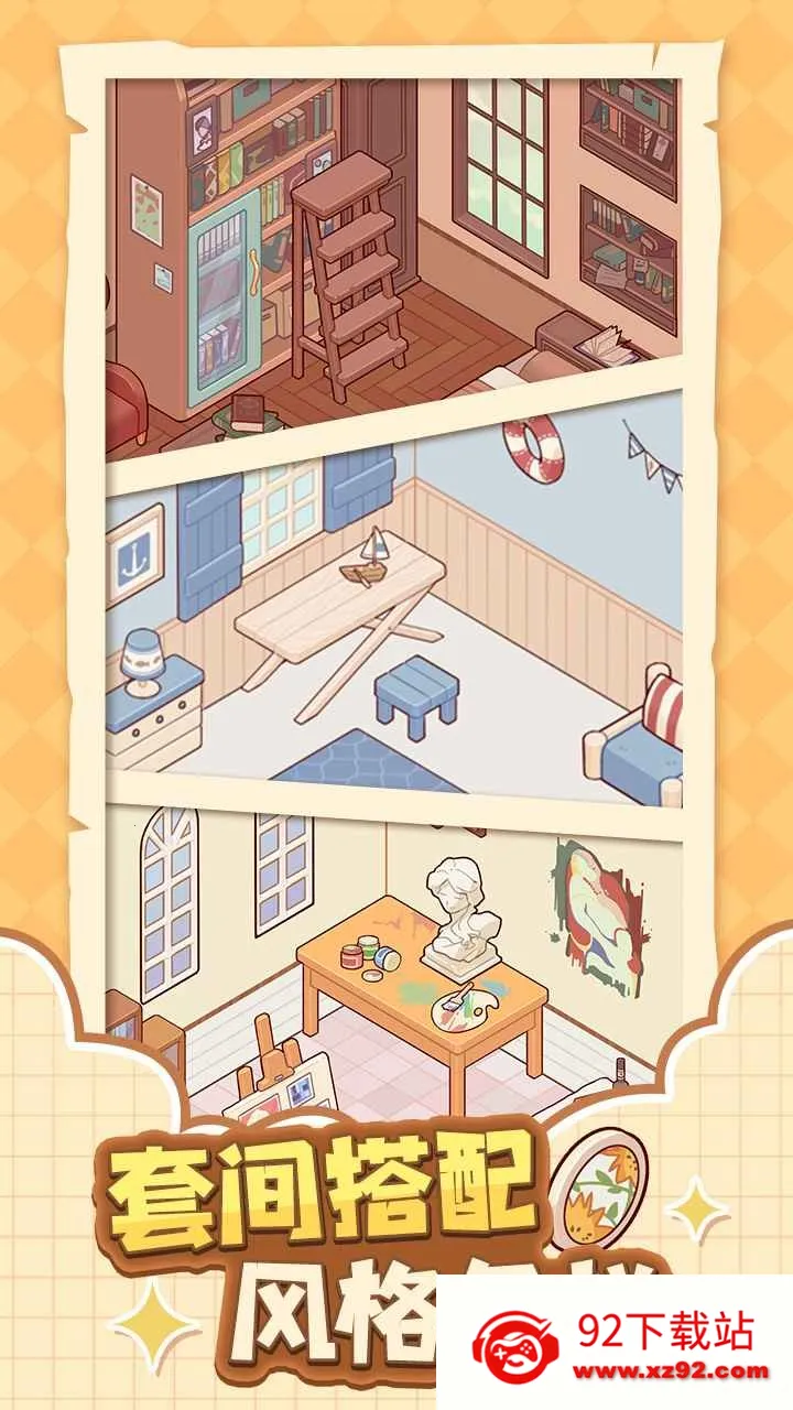 �ҵ�����ʱ���Ͼ�����(���о�Ӫ������Ϸ)v3.00.00 �ֻ����ͼ