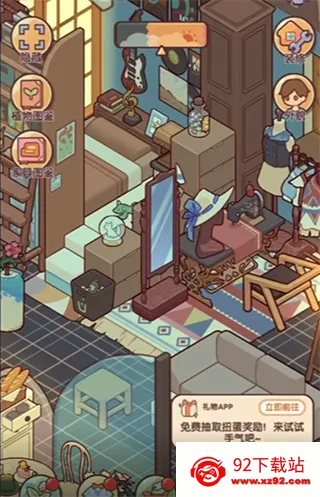 �ҵ�����ʱ���Ͼ�����(���о�Ӫ������Ϸ)